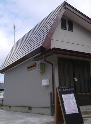 20151219؍H[MEGURO04.jpg
