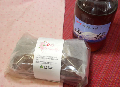 桜のケーキ.jpg