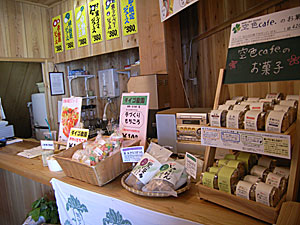 だいこんや店内